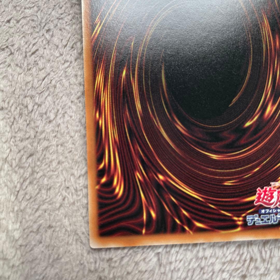 遊戯王 神炎皇ウリア　原作絵　シークレット