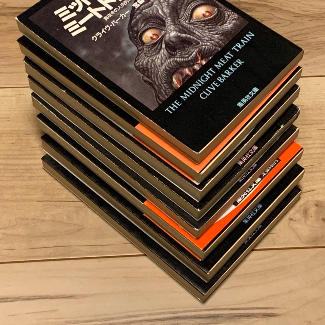 ほぼ初版setクライヴ・バーカー ヘルバウンド・ハート/血の本全6巻/死都伝説