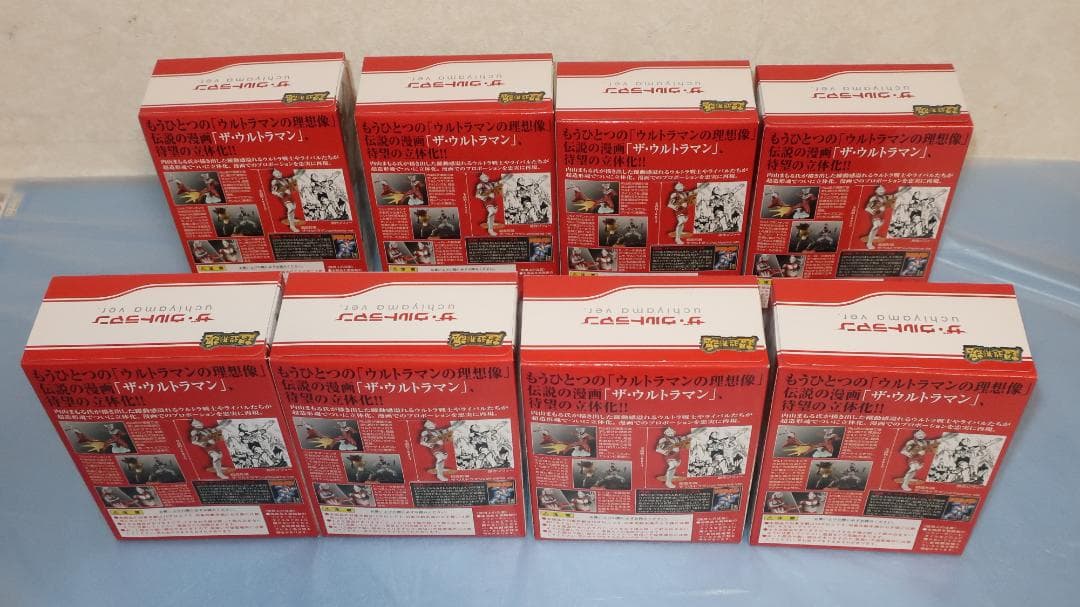 ザ・ウルトラマン uchiyama ver.