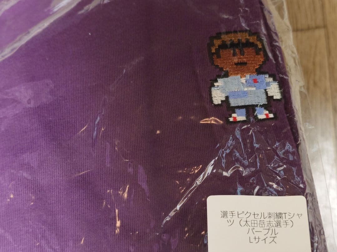 2026 最新　サンガ京都　ピクセル刺繍Tシャツ　パープル　太田選手