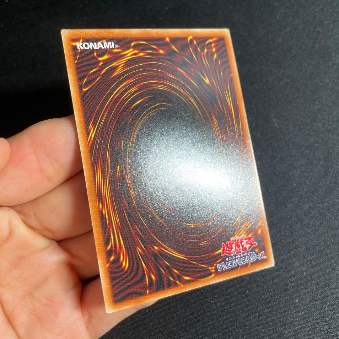 遊戯王　青眼の白龍　中国語簡体字　ホロ　3#