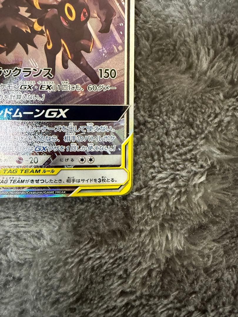 即日発送☆ポケモンカード ブラッキー＆ダークライGX SR SA