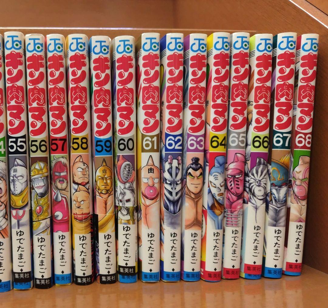キン肉マン 37巻〜68巻まで