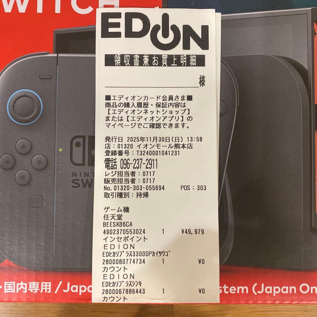 【新品】 Nintendo Switch2 本体 1年間メーカー保証あり