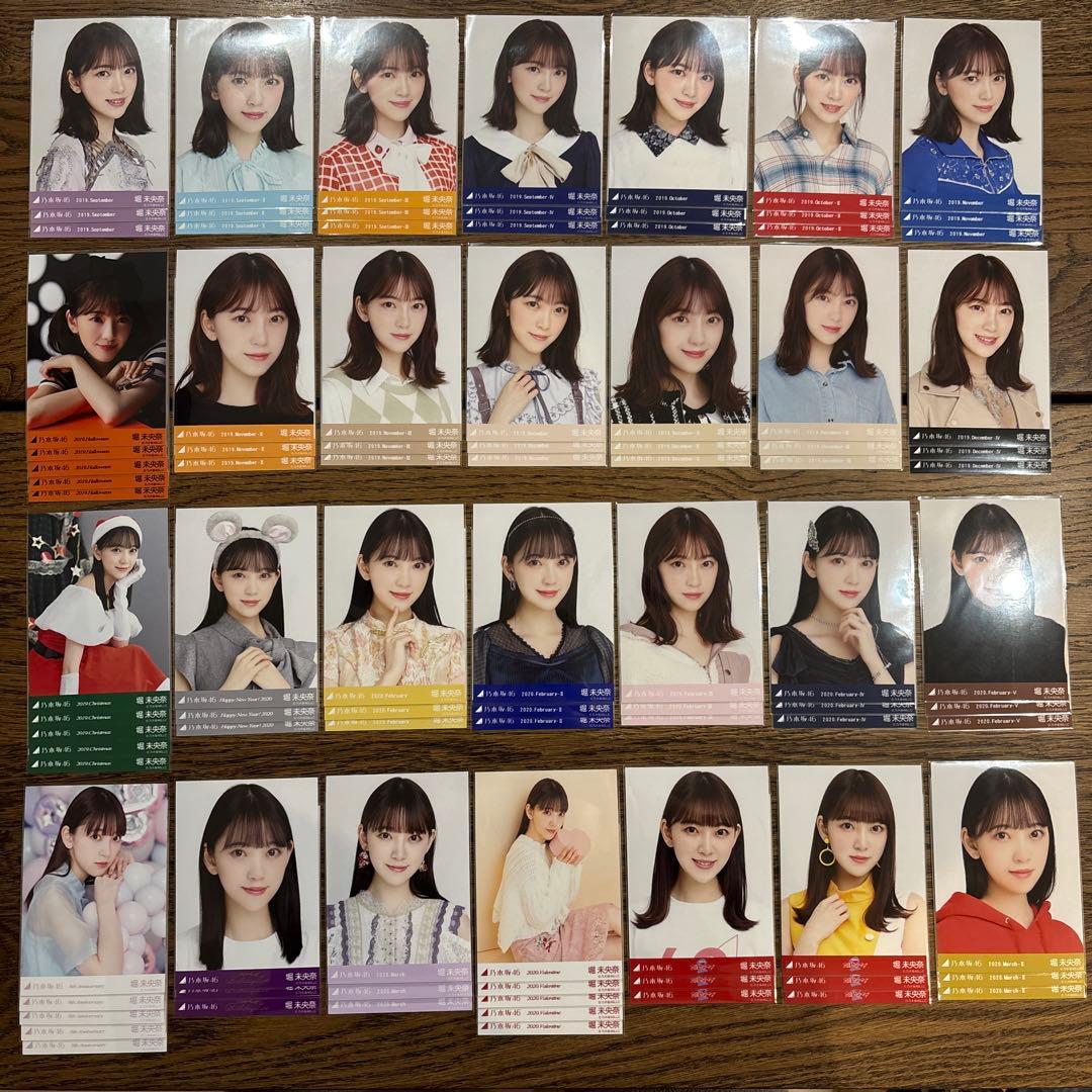 乃木坂46 堀未央奈 通常 生写真 408コンプ+α