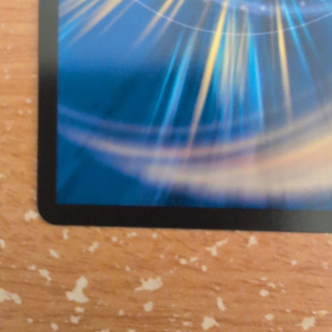 翌日発送 頂上混成 ガリュディアスモモミーズ 22th 金トレジャー メルカリ便