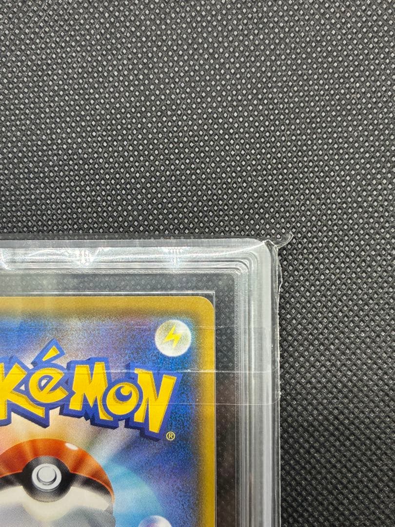 【8/16迄限定価格】ARS真贋鑑定 イーブイ　ムンク展 プロモカード