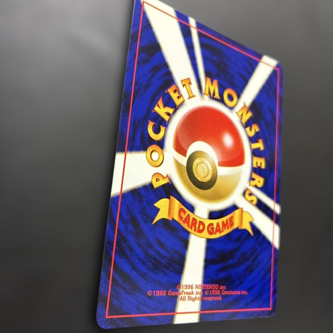 ポケカ 旧裏 カツラのリザードン