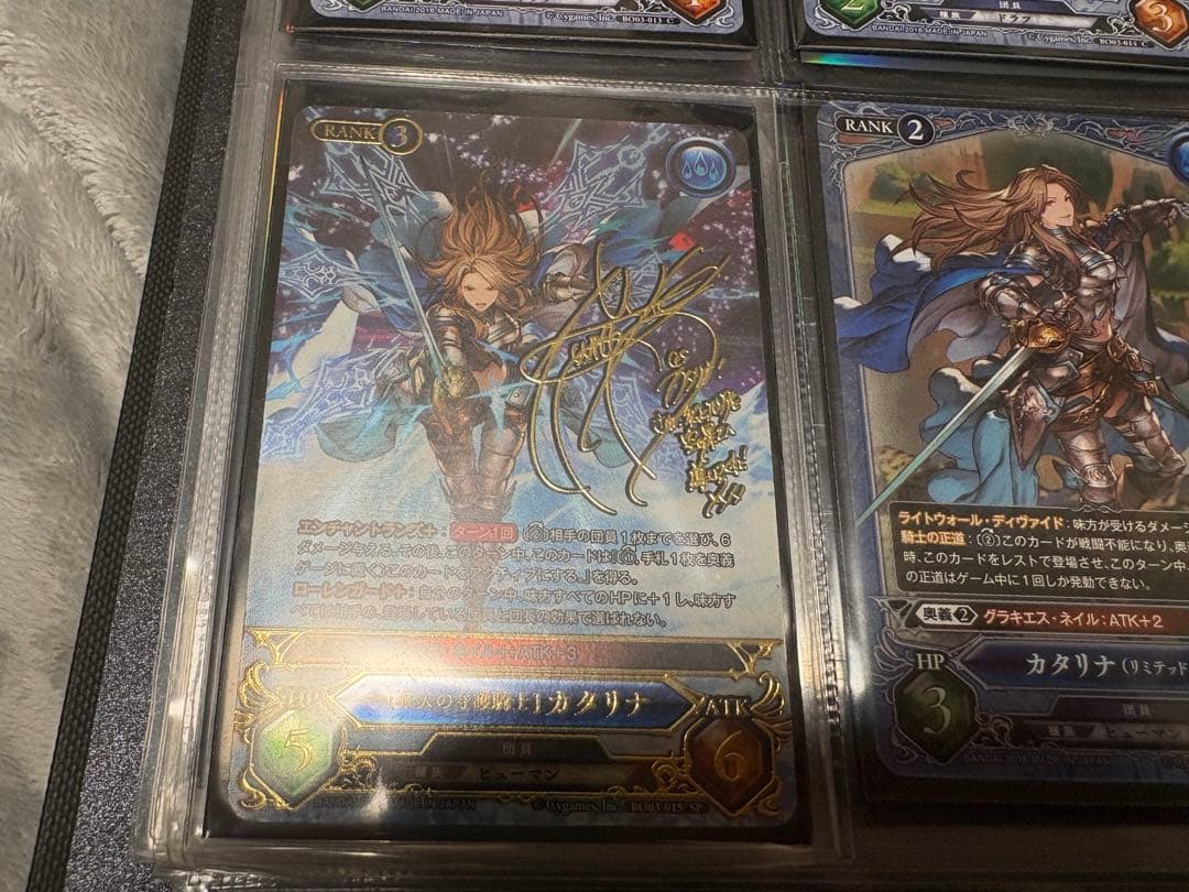 【グラブル】サインカード 第1弾〜第4弾 コンプリート　グランブルーファンタジー