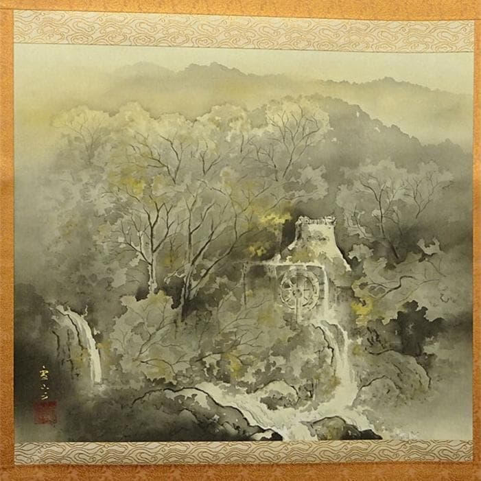 掛軸 仙田雪山子『山邨幽静 水墨山水』絹本 共箱二重箱付 掛け軸 a073113