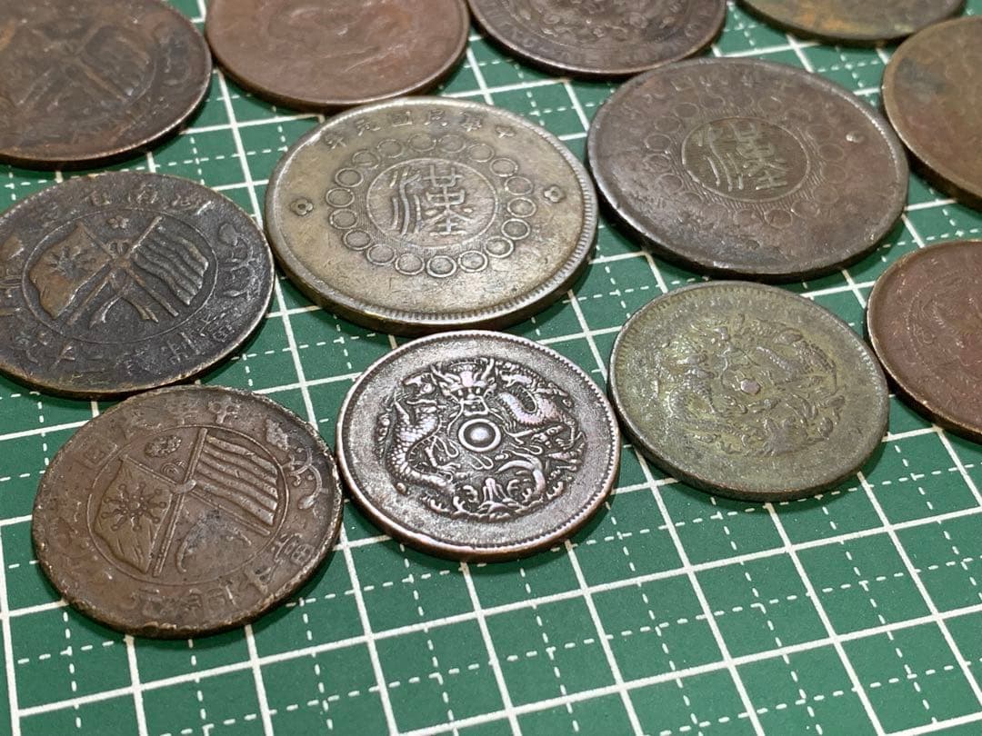中国　銅貨　まとめ売り　15枚