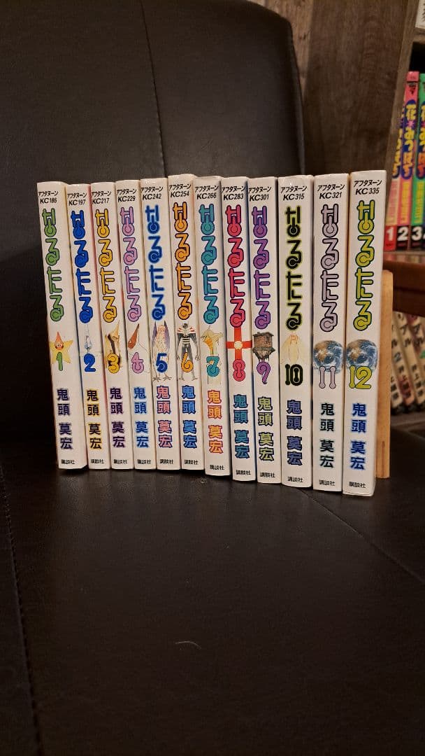 なるたる【全12巻セット】鬼頭莫宏