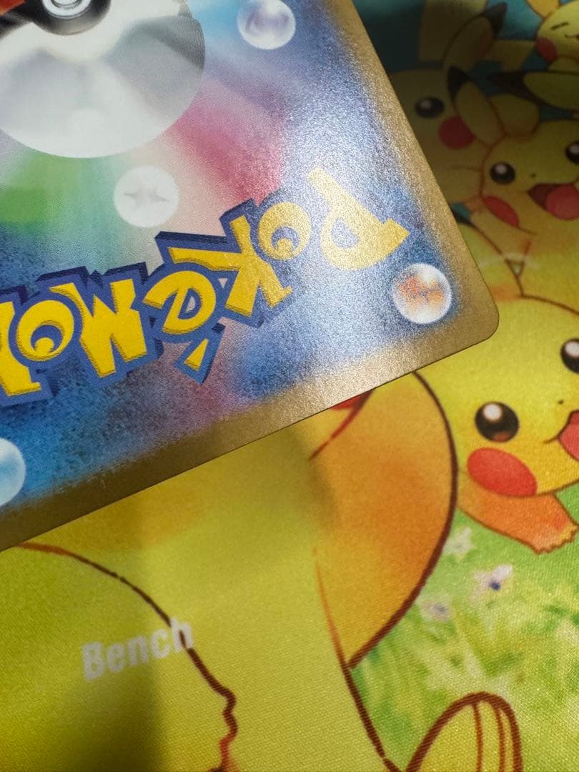 ポケモンカード メガメガニウムex SAR スタートデッキ100