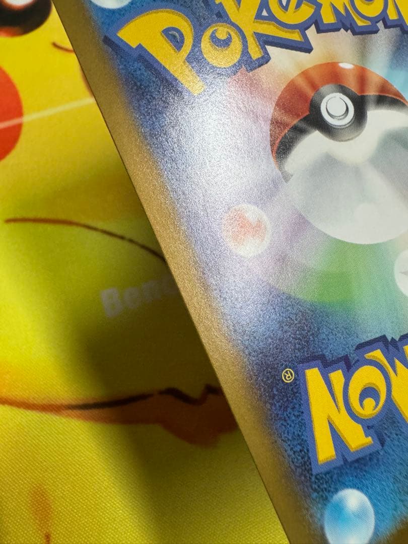 ポケモンカード メガメガニウムex SAR スタートデッキ100