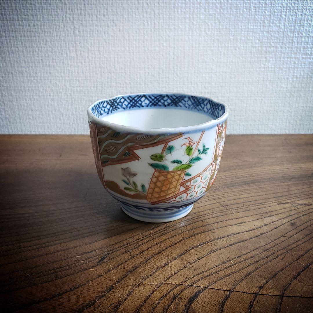 蕎麦猪口　向付　古伊万里　江戸　明治　花籠　訳あり