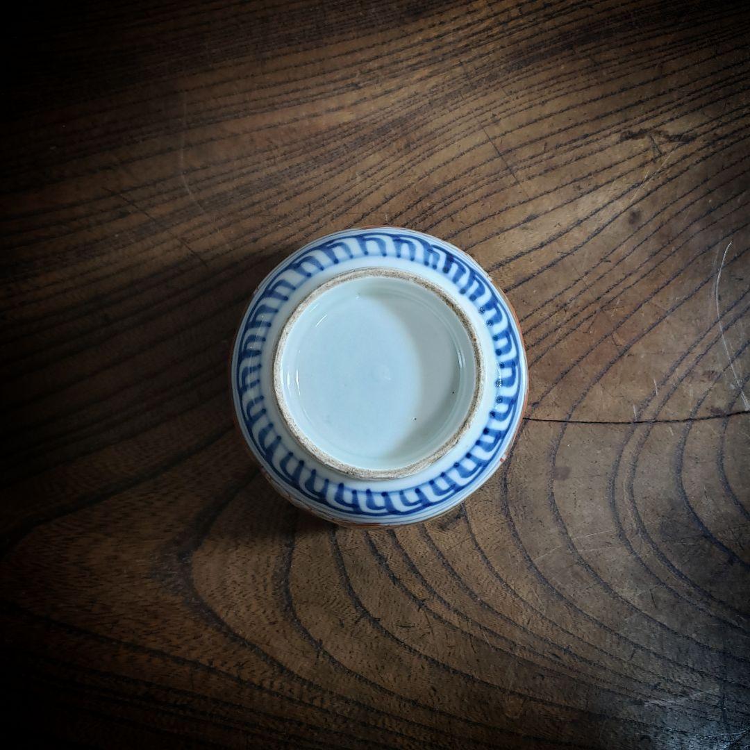 蕎麦猪口　向付　古伊万里　江戸　明治　花籠　訳あり