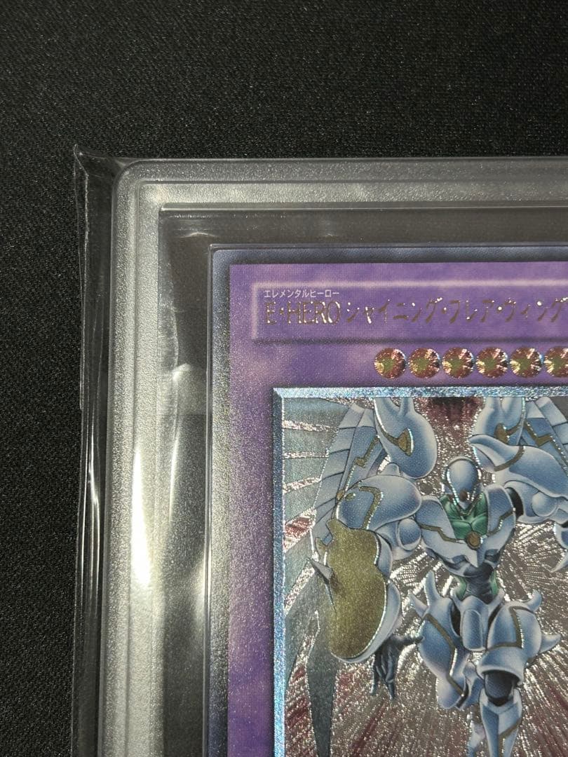 遊戯王　E・HERO シャイニング・フレア・ウィングマン レリーフ　ARS10