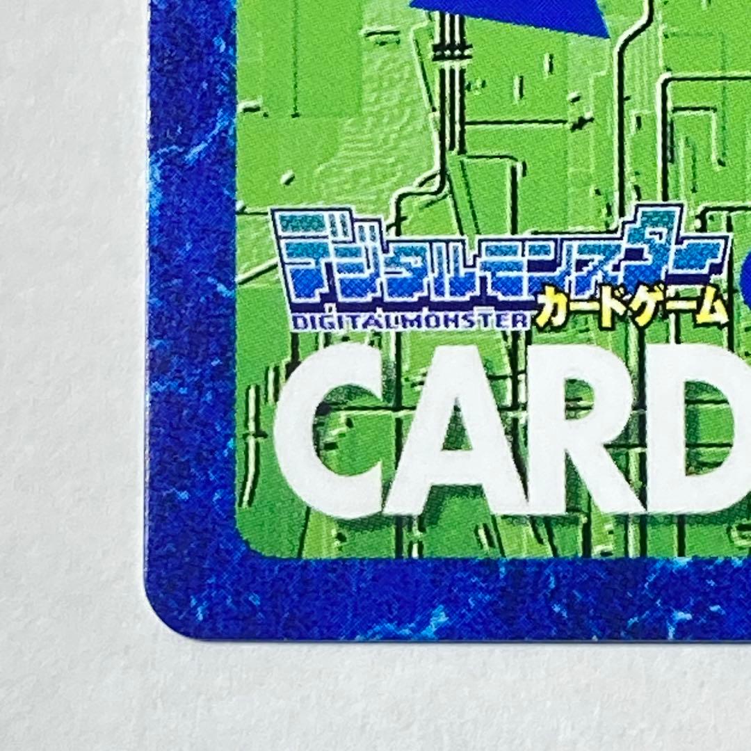 旧デジカ【Bo-1058 ベルゼブモンブラストモード】2013【oka】