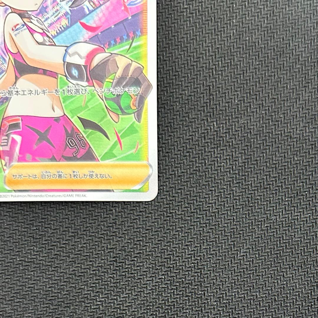 ポケモンカード　マリィのプライド　SR