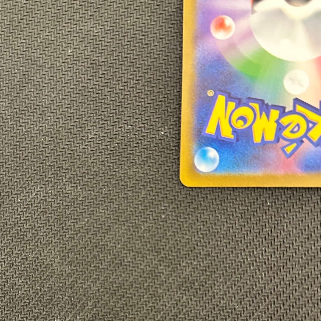 ポケモンカード　マリィのプライド　SR