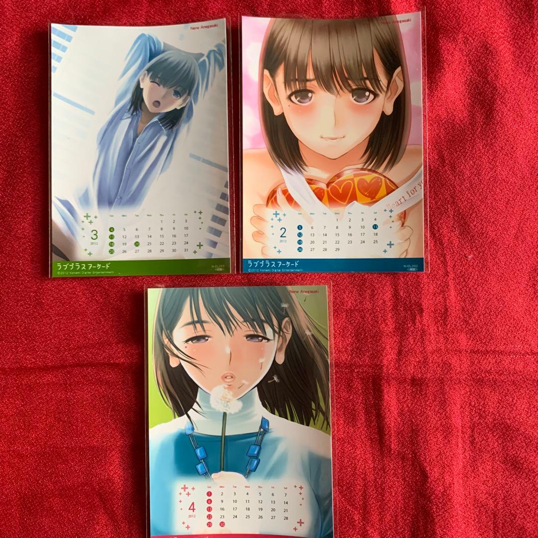 ラブプラス アーケード ブロマイド ／短冊 40枚 姉ヶ崎寧々 最終値下げ