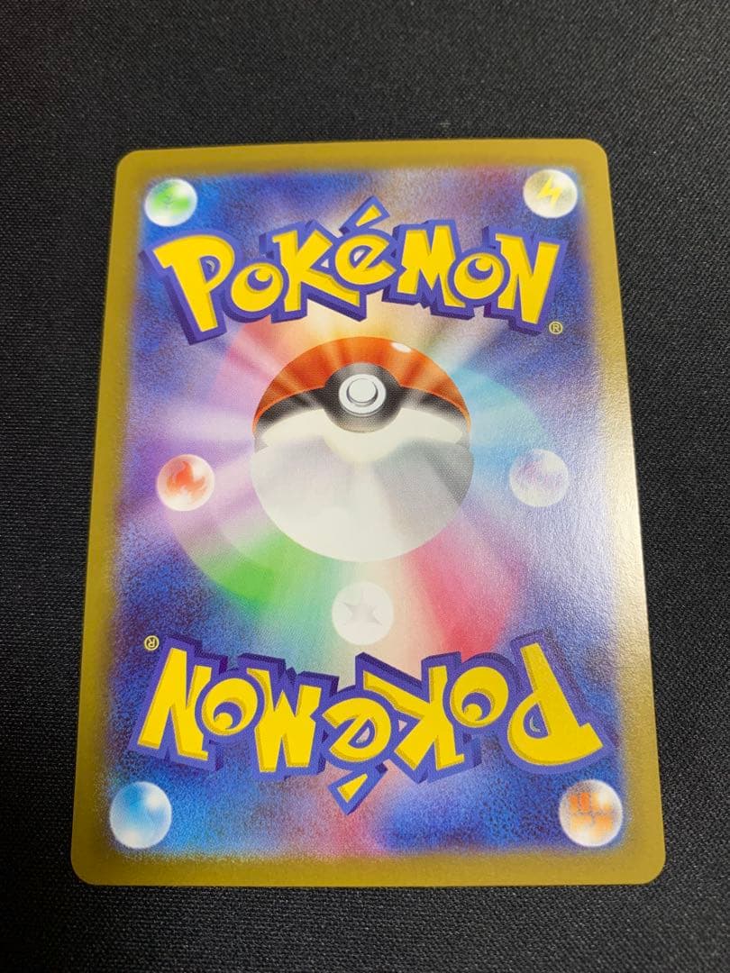 ポケモンカード インフェルノX リザードンXex MUR