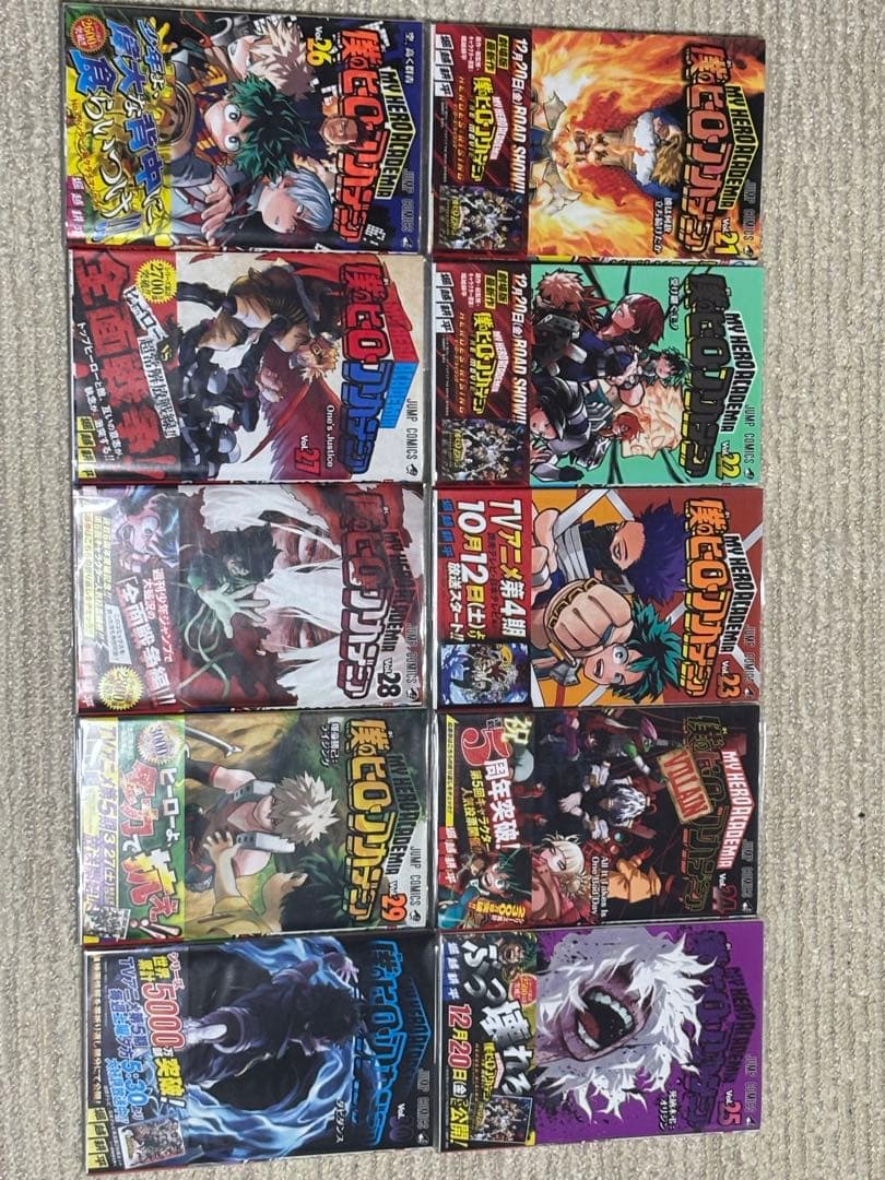 僕のヒーローアカデミア　全巻セット ヒロアカ　漫画