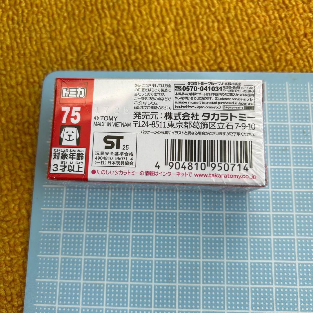 Honda NSX POLICE CAR 1/62 本田　ホンダ　パトカー