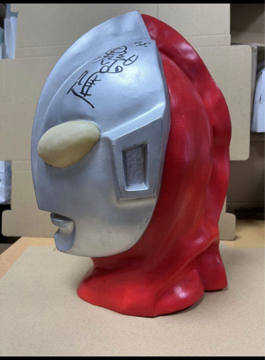 ウルトラマン 1/1 マスクヘッド 当時物 サイン入り 黒部進 桜井浩子