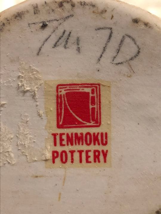 マレーシア作家　TENMOKU POTTERY 天目　フラワーベース　花器
