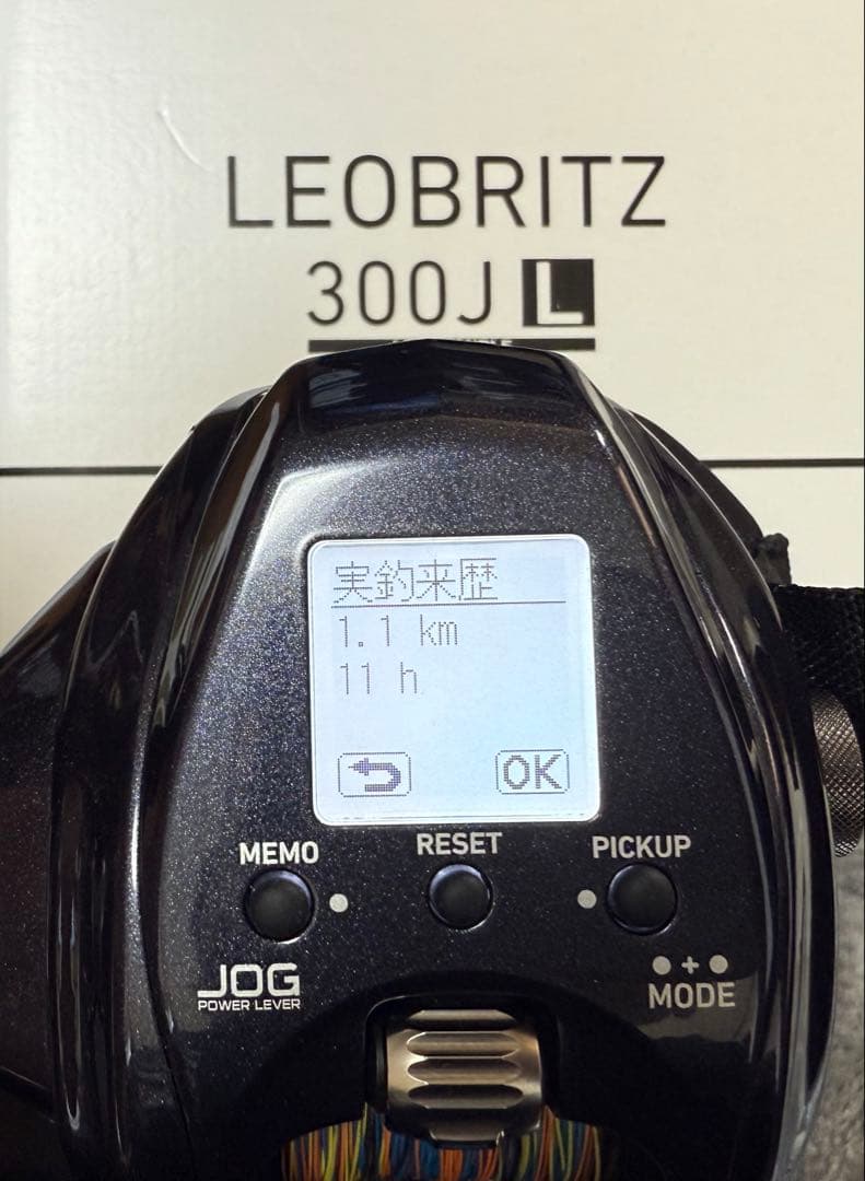 ダイワ 23 レオブリッツ 300JL 電動リール
