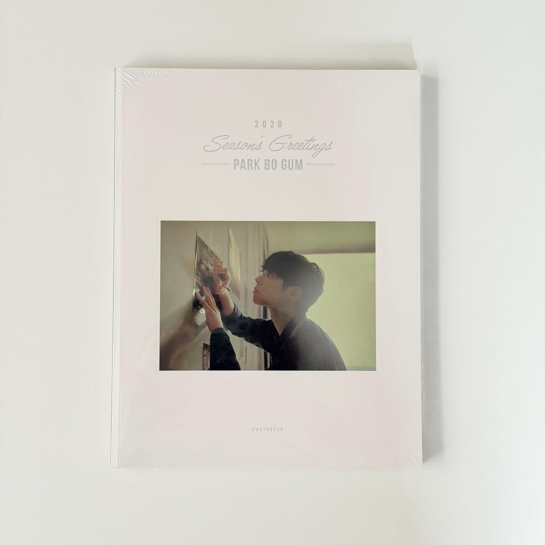 パクボゴム 2020 season's greeting スローガン　セット