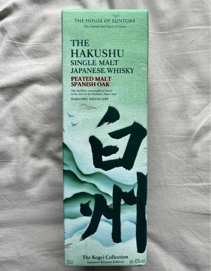 25年6月購入　白州　ピーテッドモルトスパニッシュオーク　工藝コレクション