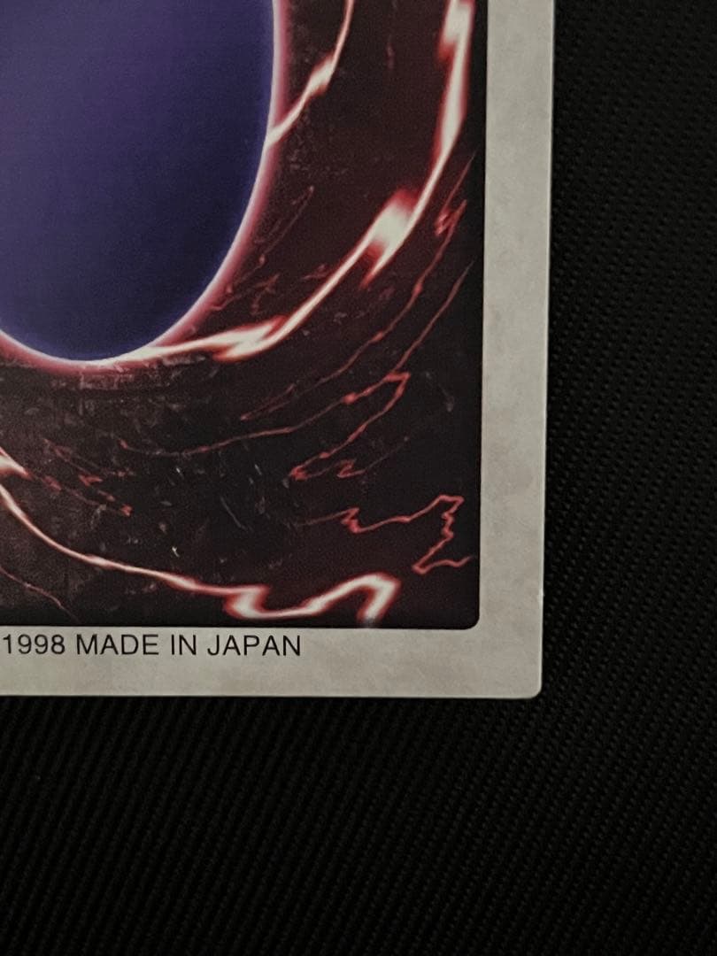 遊戯王　ゲートガーディアン　バンダイ版