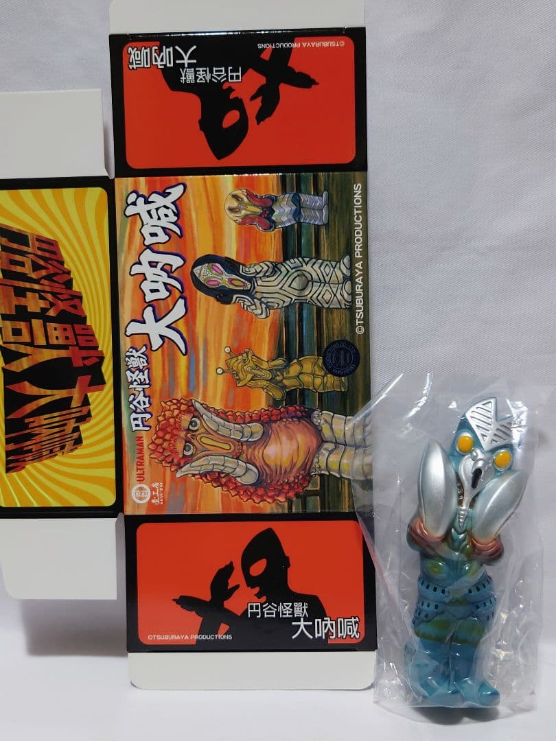 バルタン星人KAIJUONE マルサン ブルマァク M1号マーミットMARMIT