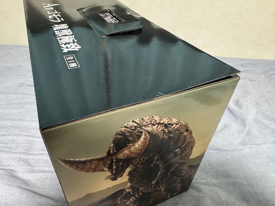 一番くじ　ウルトラマンシリーズ 〜怪獣超大全〜 ゴモラ、メトロン星人セット