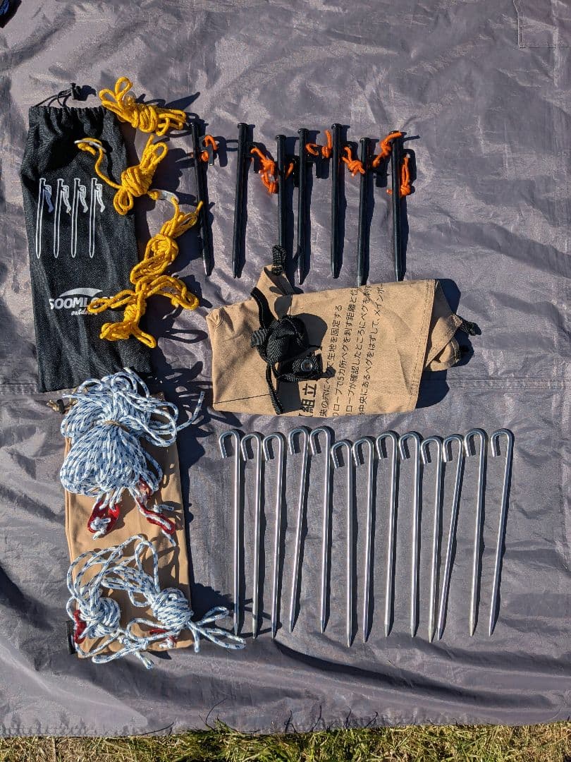 Soomloom HAPI 2P　ワンポールテント　インナーテント付き　TC素材