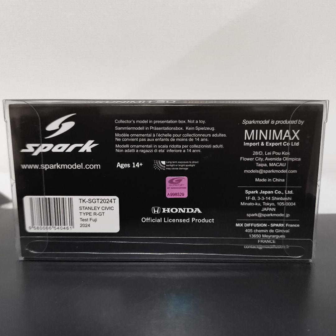 チーム国光特注 STANLEY CIVIC 2024テスト スタンレーシビック