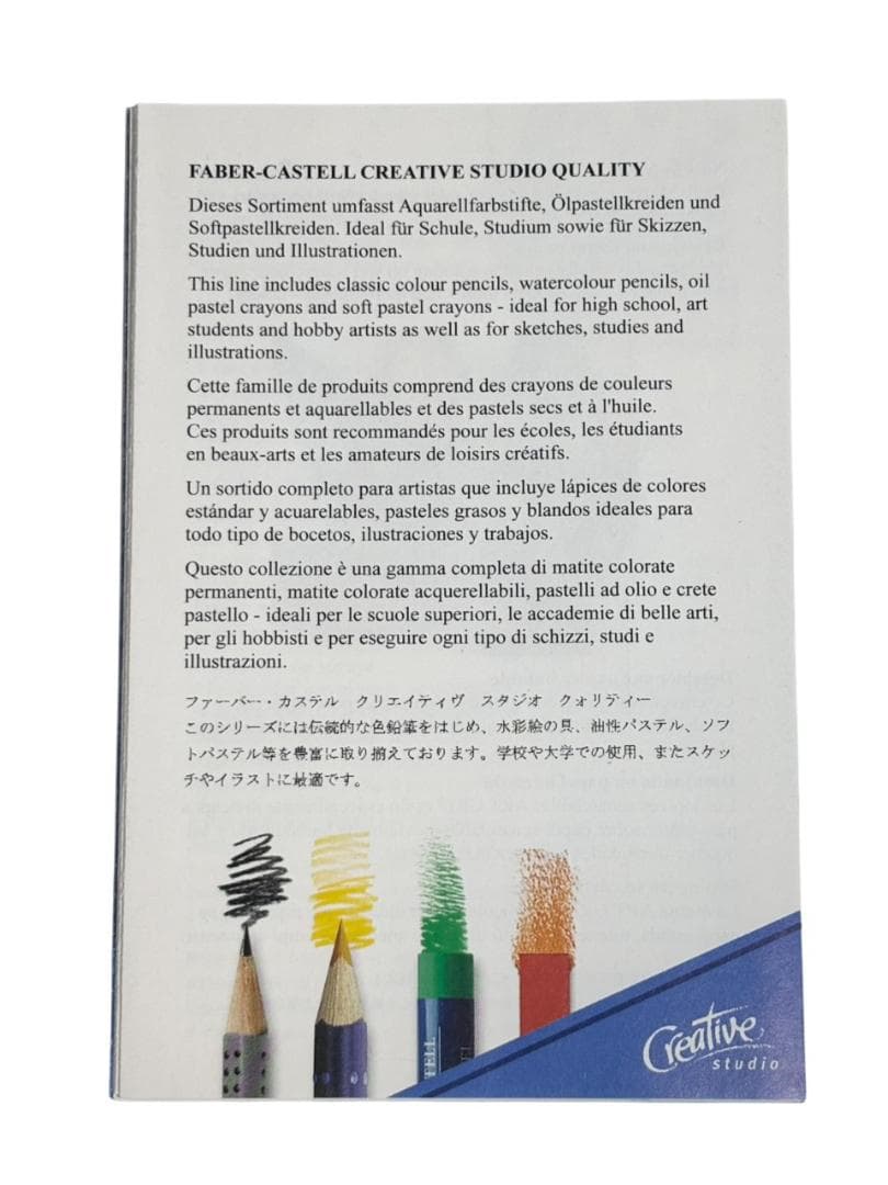 【未使用】ファーバーカステル　アートグリップ 水彩 色鉛筆 60色セット