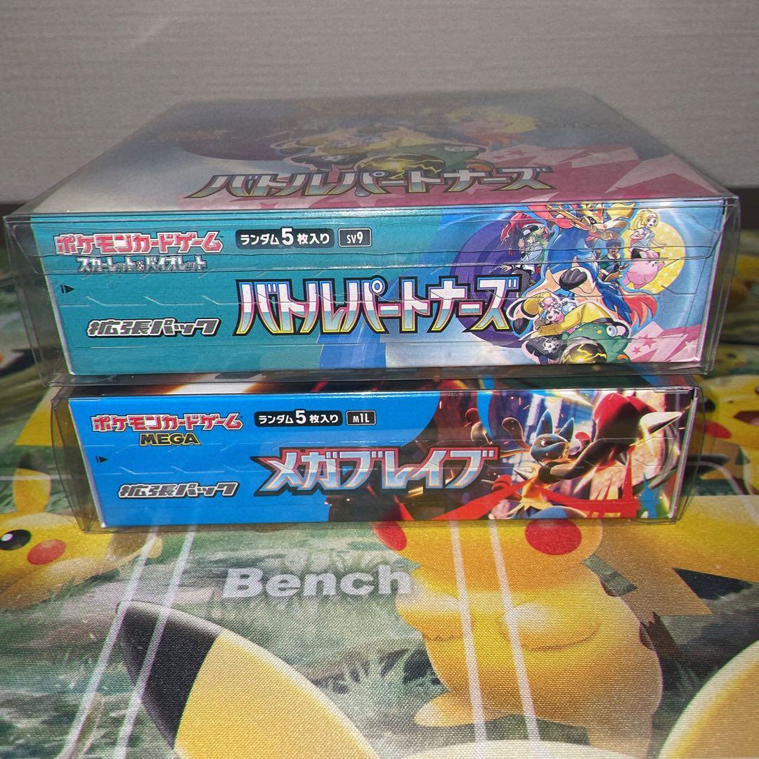 【新品未開封】151 シュリンク付きBOX /マクドナルド 未開封パック など