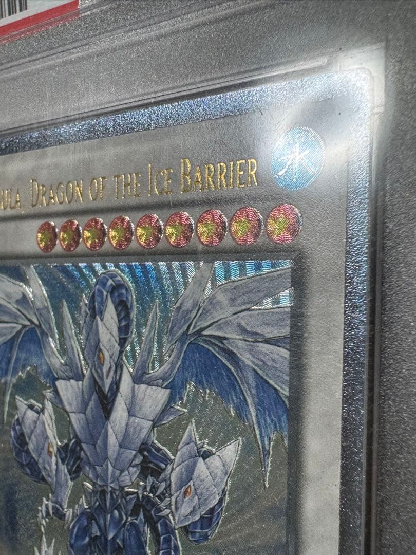 トリシューラ　英語　レリーフ　psa10