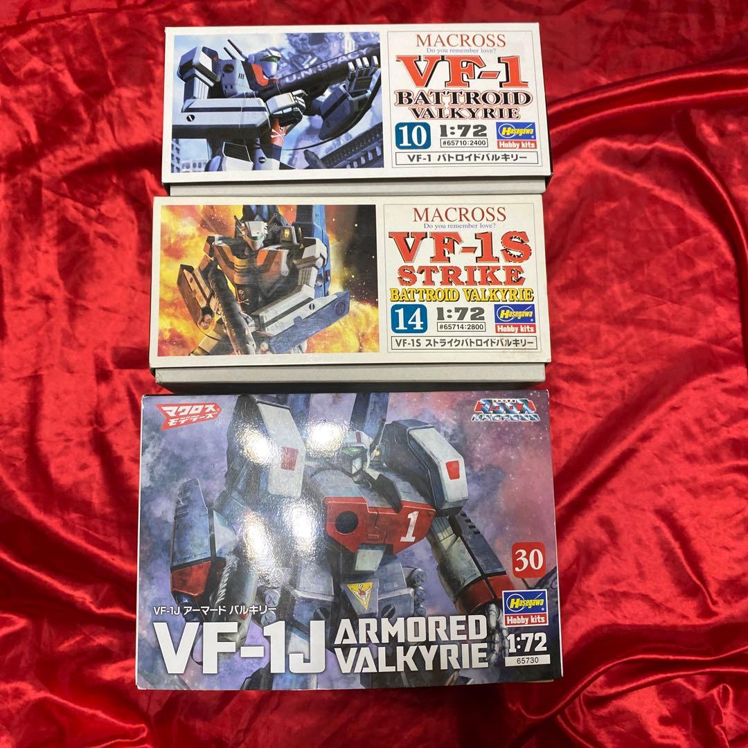 VF-1 バルキリー 3点セット　新品　未開封　マクロス　プラモデル　1/72