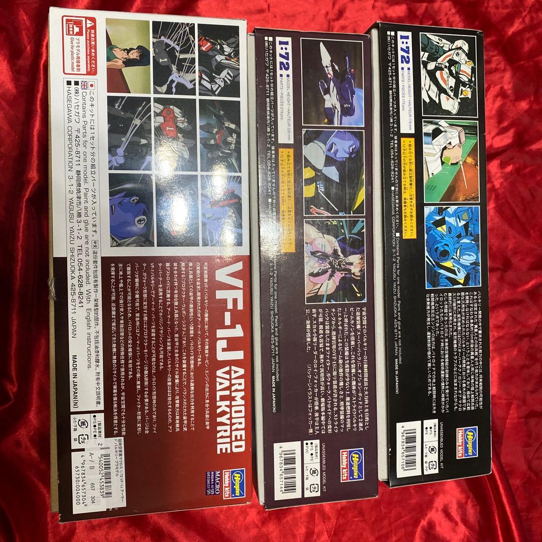 VF-1 バルキリー 3点セット　新品　未開封　マクロス　プラモデル　1/72