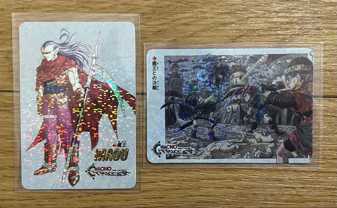 クロノトリガー 予約特典プリズムカード 18枚セット