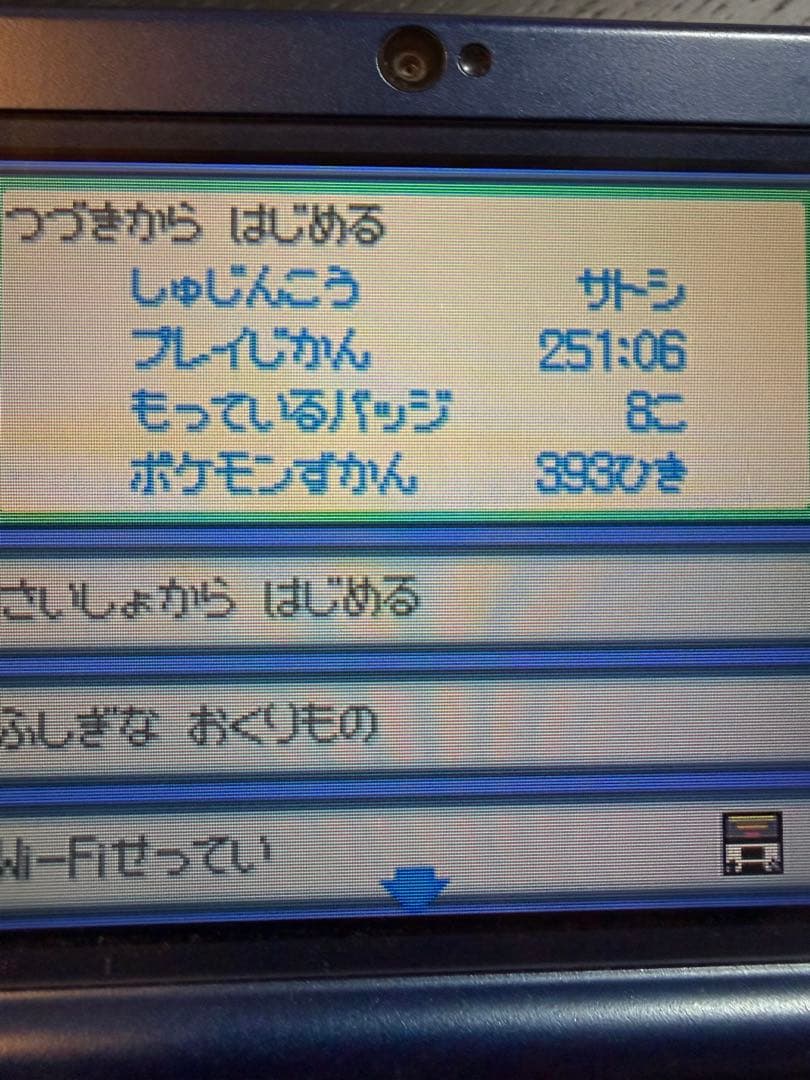 ポケットモンスター ブラック2 他 Nintendo DSソフトセット