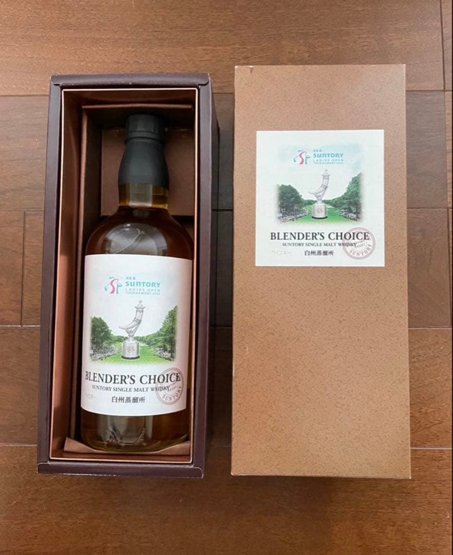【未開封品】サントリー　白州　ブレンダーズチョイス