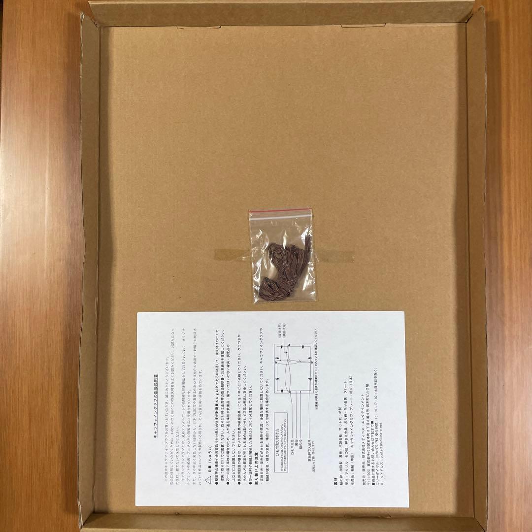 『閃乱カグラ』×ドン・キホーテコラボ　描き下ろし複製原画(ファンタジー)　①斑鳩