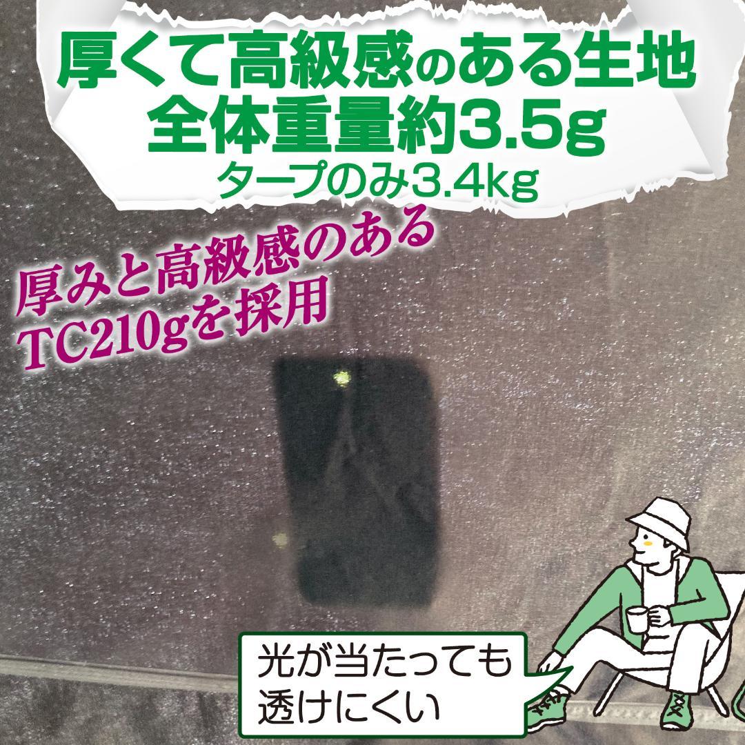 8tail GOD TARP ゴッドタープ 4m x 4m ブラック