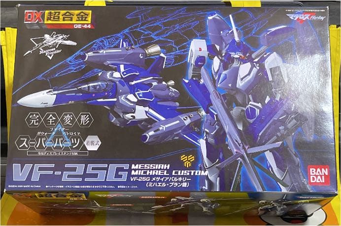 DX超合金 マクロスF(フロンティア) VF-25Gメサイアバルキリー‼️