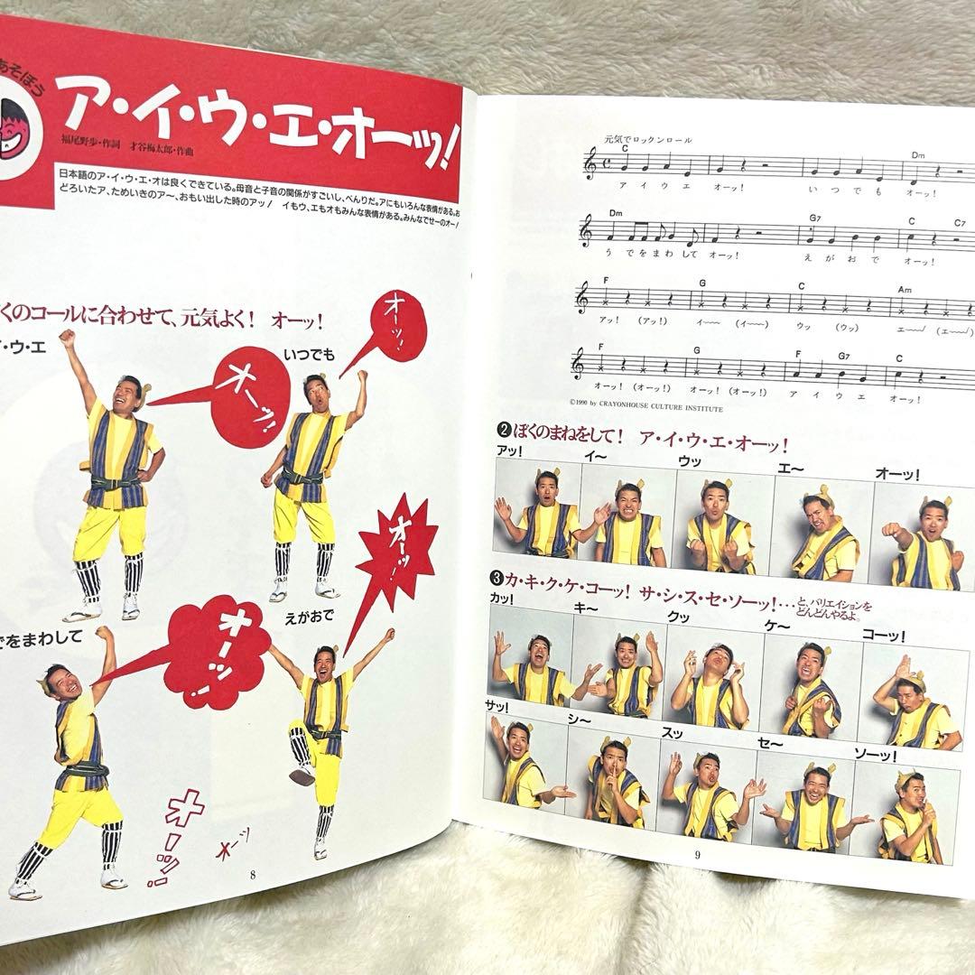 福尾野歩 あそびうた大全集 CD フルセット 知育 保育 保育園 幼稚園